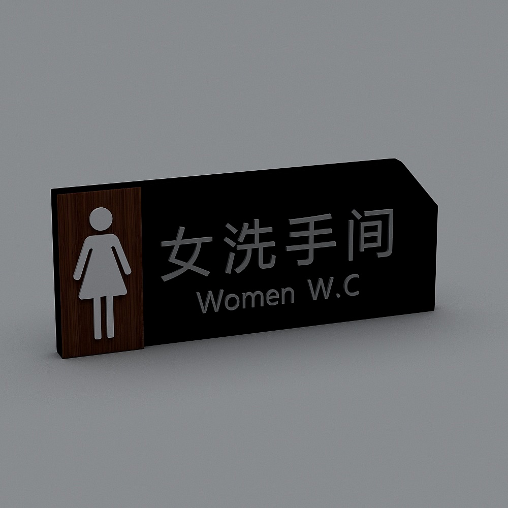 现代标识牌指示牌3