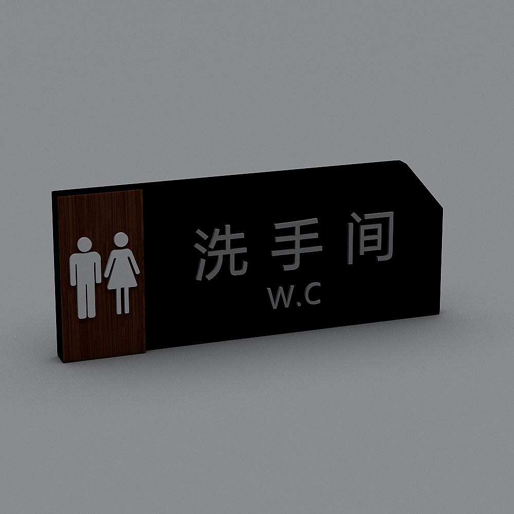 现代标识牌指示牌1