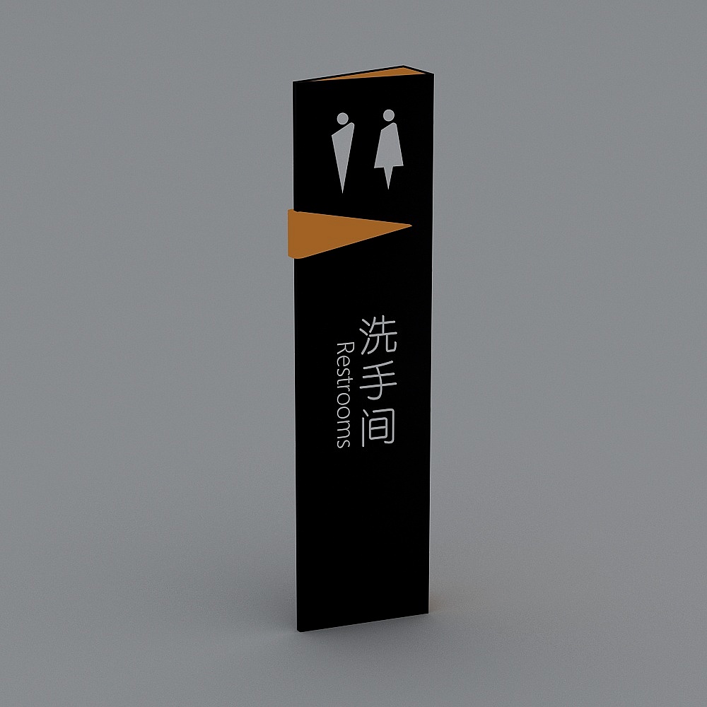 现代导向牌指示牌9