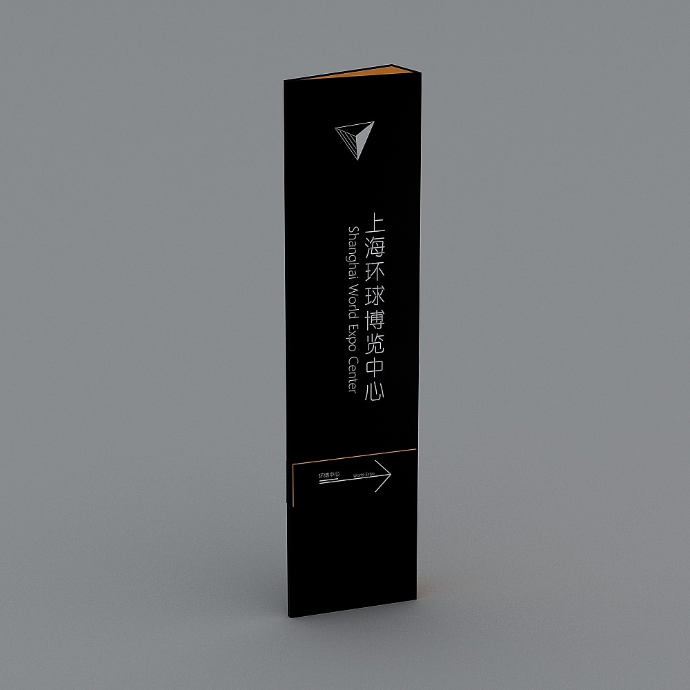 现代导向牌指示牌8