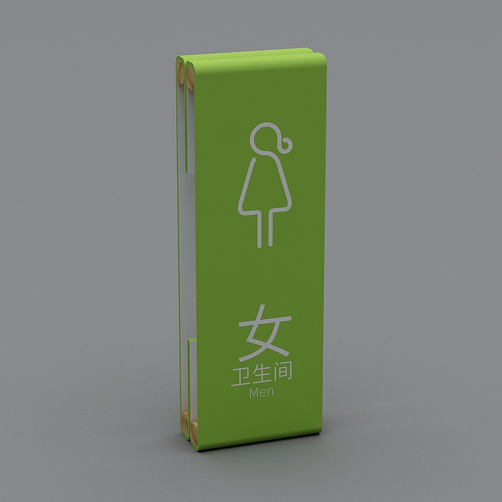 现代公园指示牌标识牌导视牌7