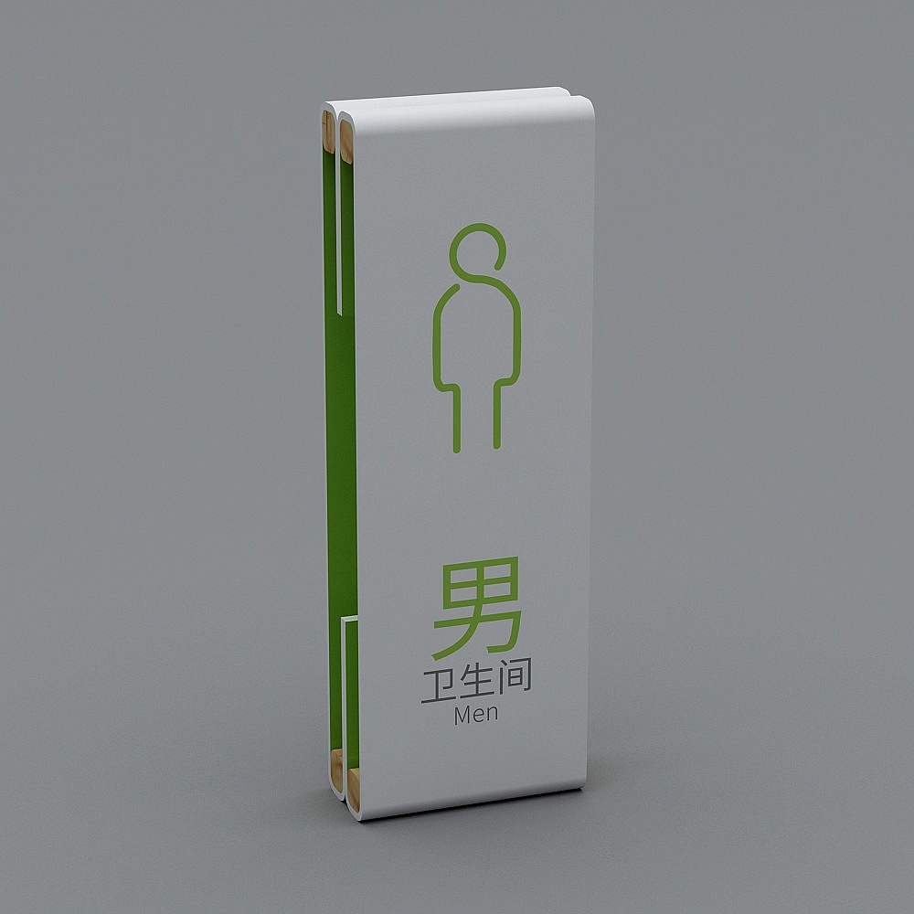 现代公园指示牌标识牌导视牌6