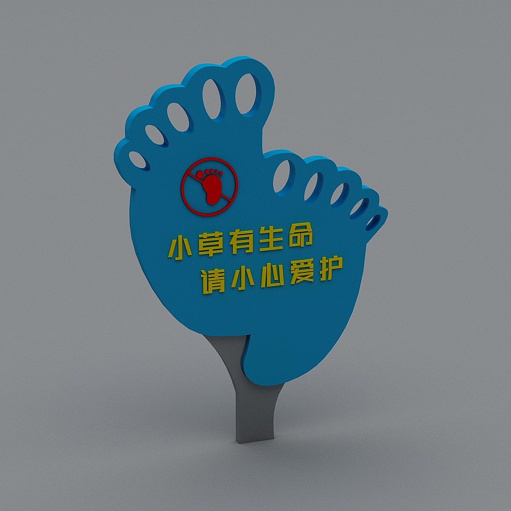 现代公园指示牌导视牌33D模型