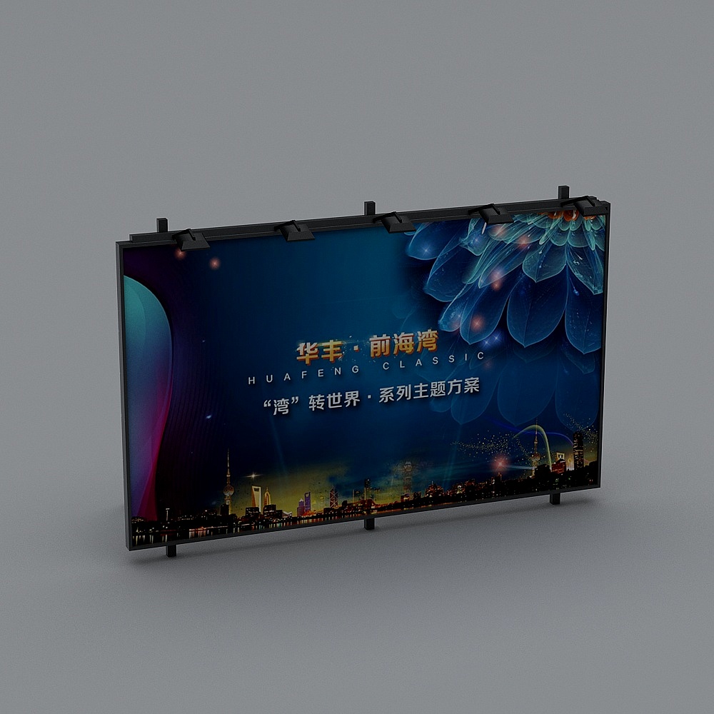 现代户外广告牌33D模型