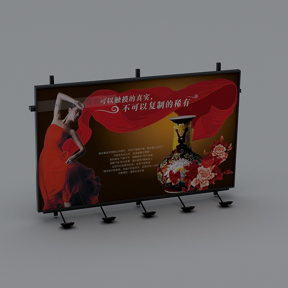 现代户外广告牌23D模型