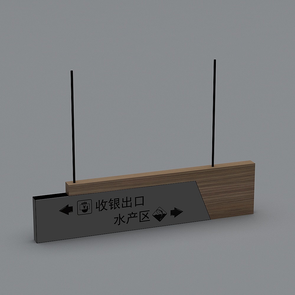 现代商场导向牌指示牌1-导向牌23D模型