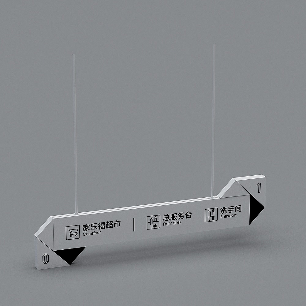 現代商場指示牌標識牌5-2