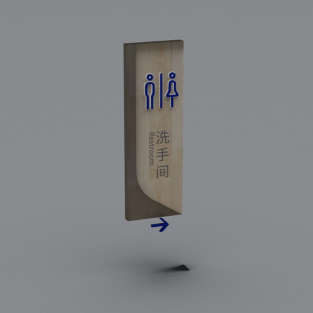 现代商场指示牌标识牌2-指示牌23D模型