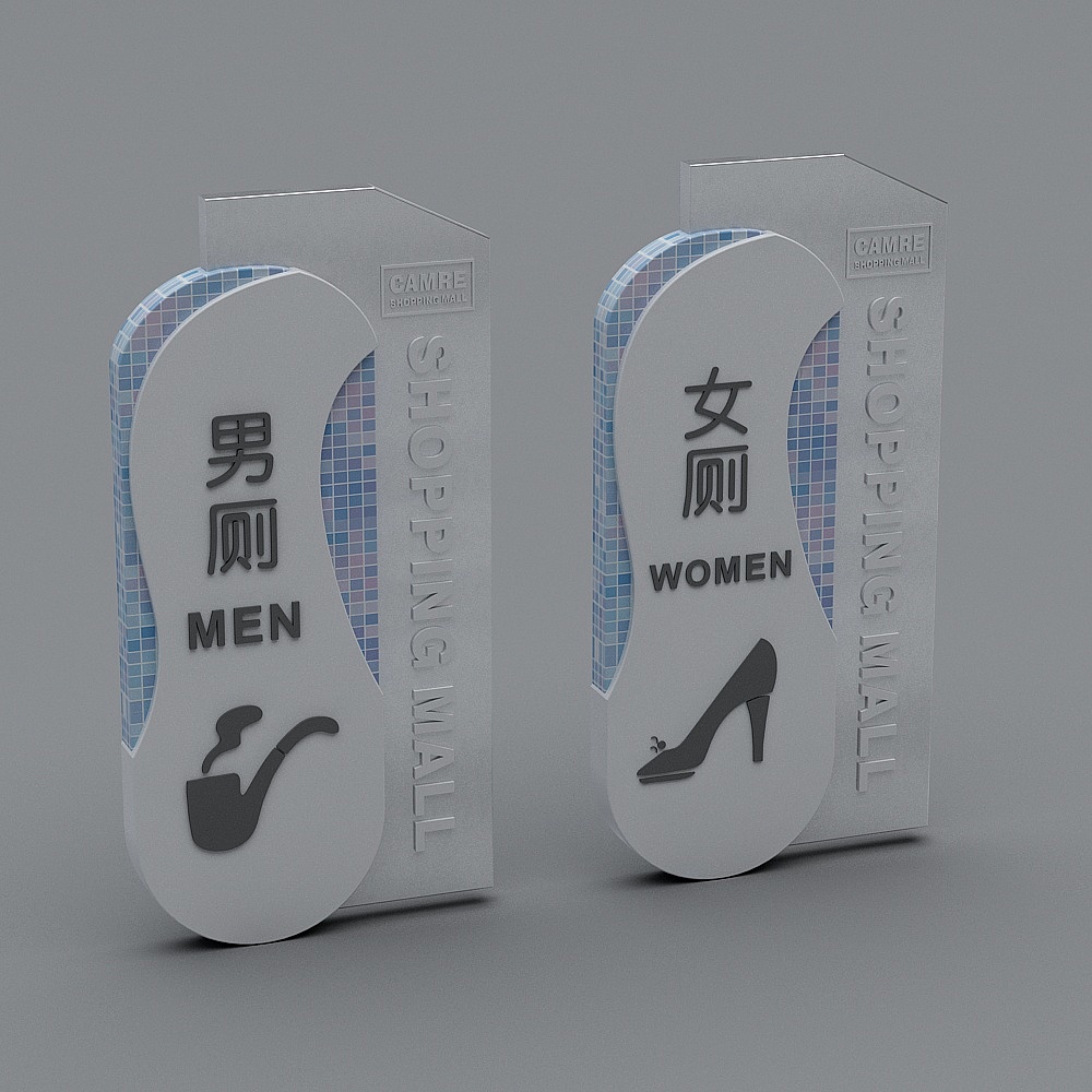 现代商场指示牌标识牌1-指示牌9