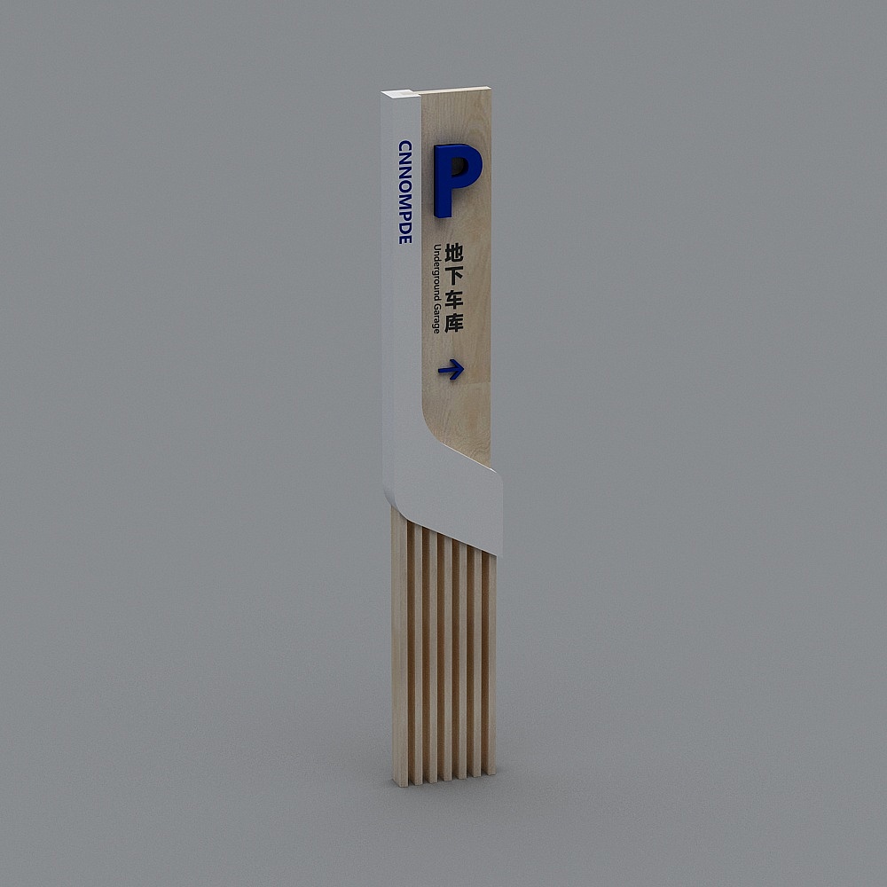 现代商场指示牌标识牌2-指示牌4