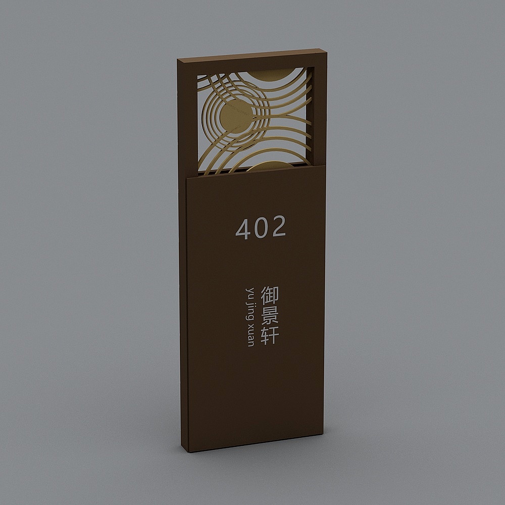 现代商场指示牌标识牌5-9