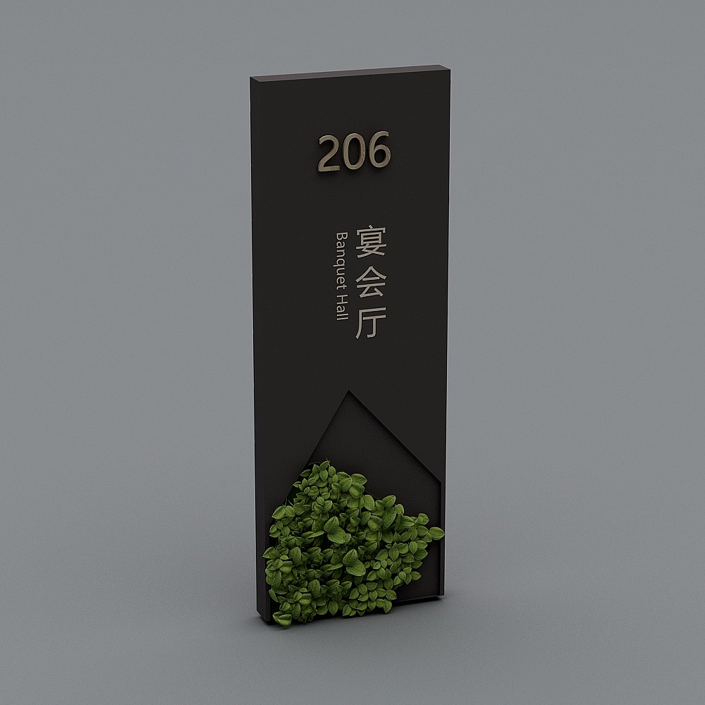 现代商场指示牌标识牌6-6