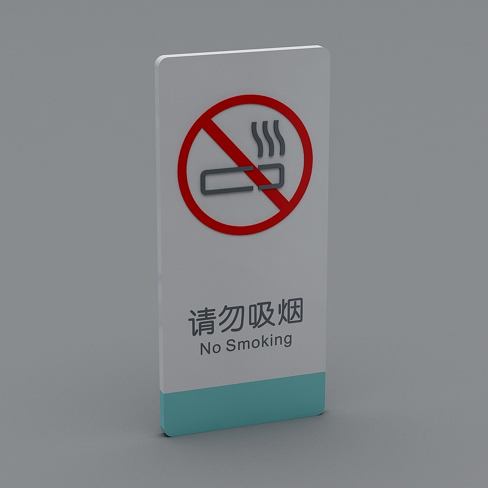 现代医院指示牌-13