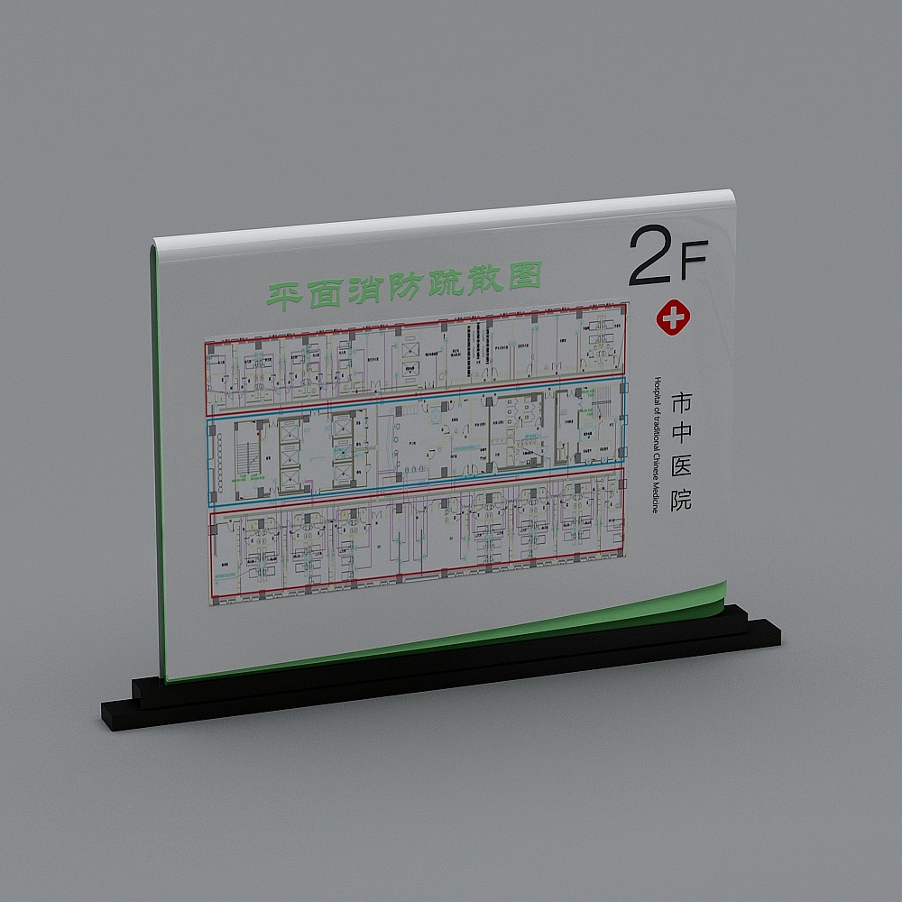 现代医院指示牌标识牌导视牌-11