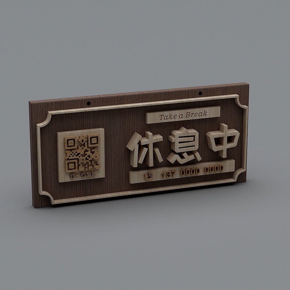 现代指示牌标识牌广告栏-4
