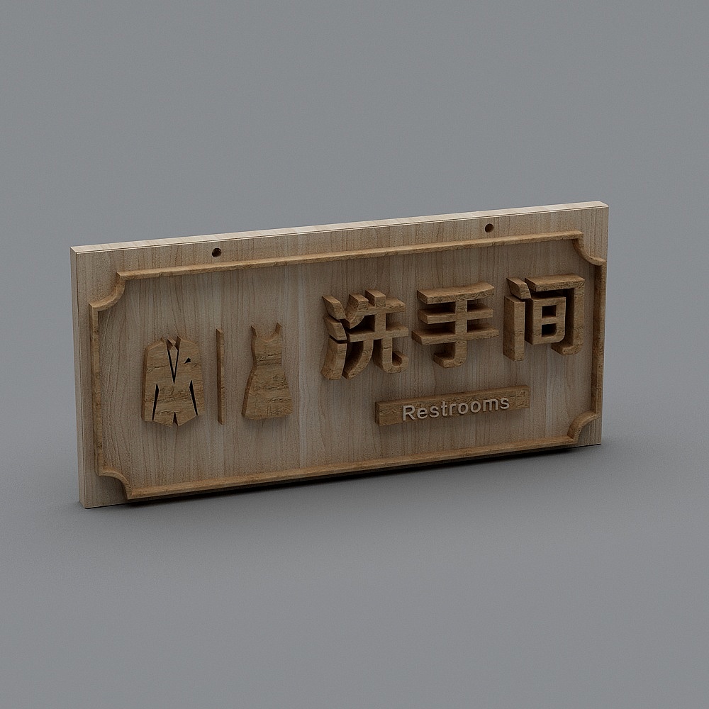 现代指示牌标识牌广告栏-1