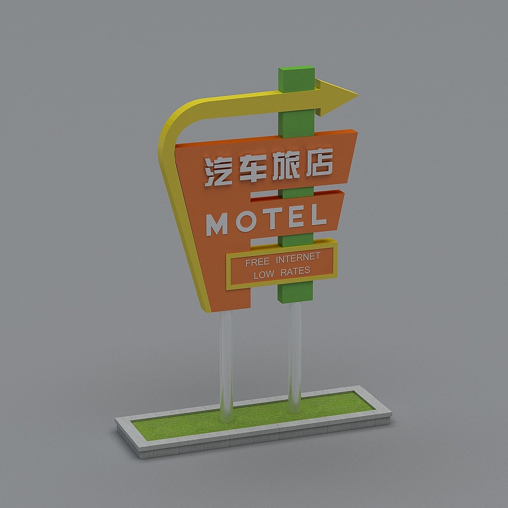 现代指示牌导向牌-12