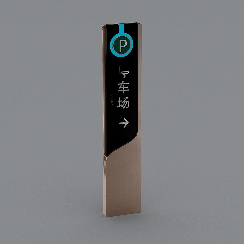 现代指示牌公用椅垃圾桶-导向牌33D模型