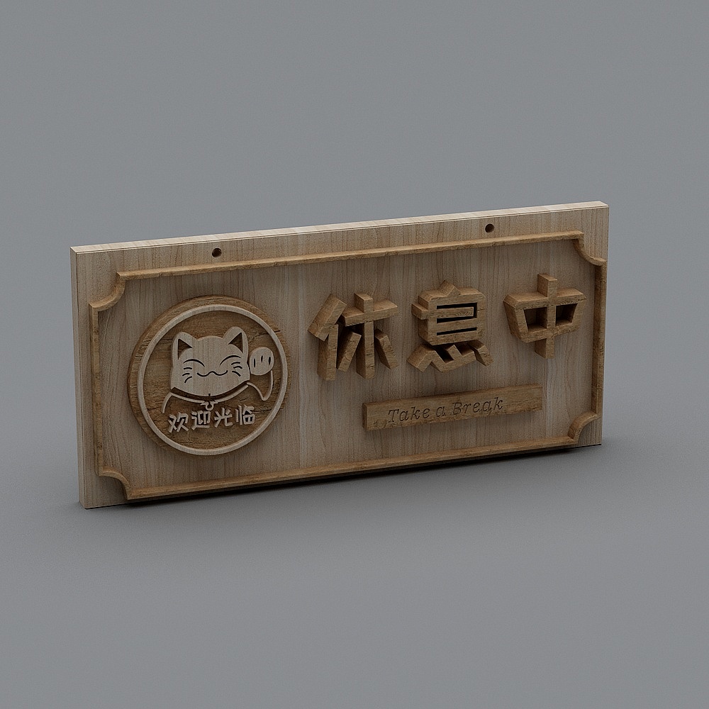 现代指示牌标识牌广告栏-2