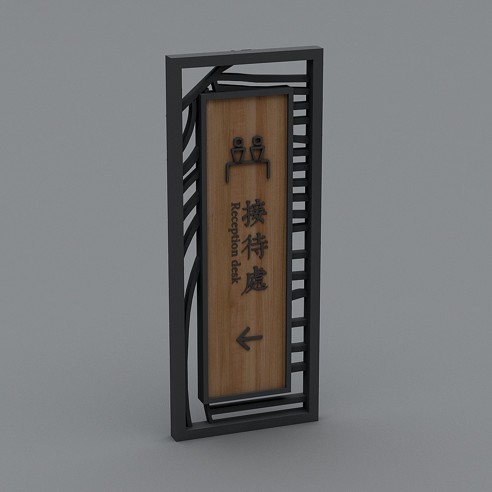 新中式景点指示牌标识牌-6