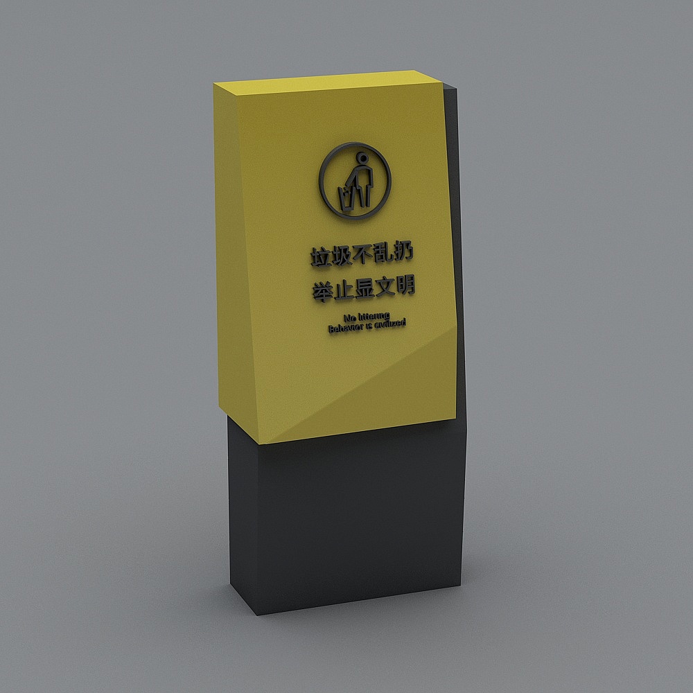 现代校园指示牌标识牌导视牌1-5