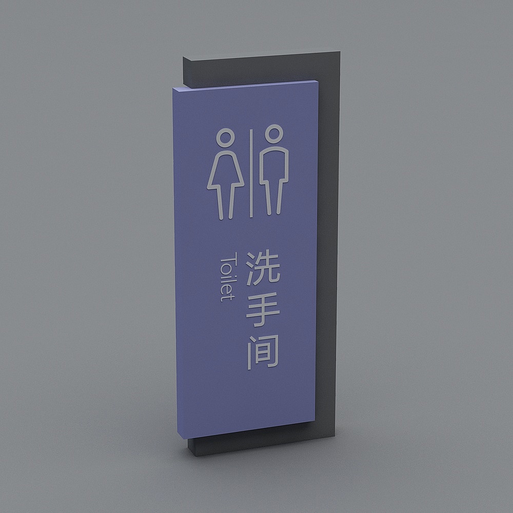 现代校园指示牌标识牌导视牌4-4