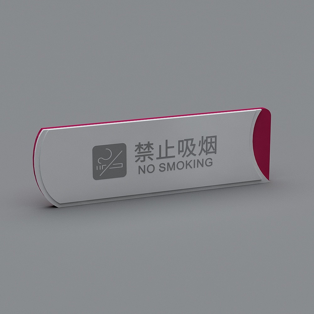 现代校园指示牌标识牌导视牌3-1