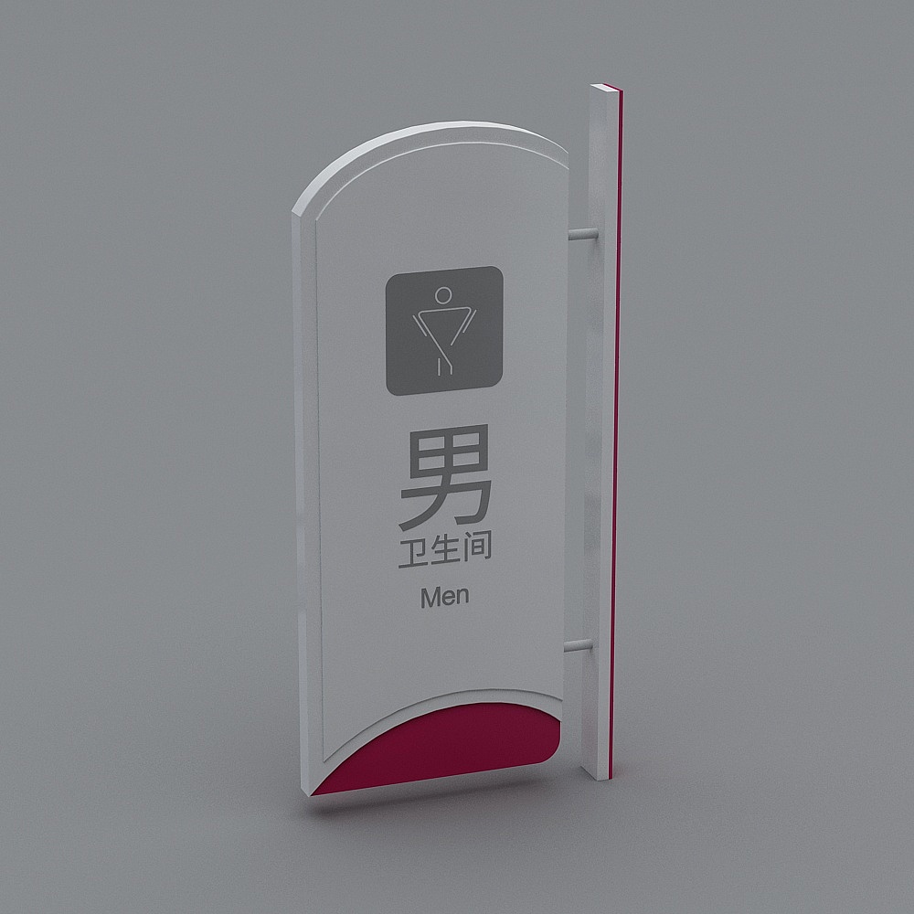 现代校园指示牌标识牌导视牌3-83D模型