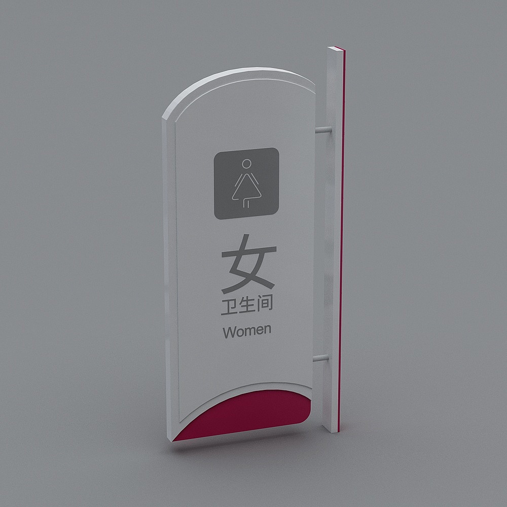 现代校园指示牌标识牌导视牌3-93D模型