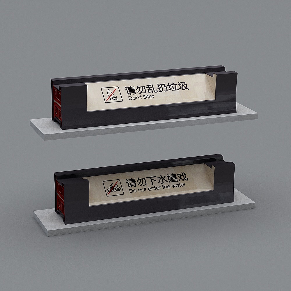 现代校园指示牌 标识牌 导视牌-8