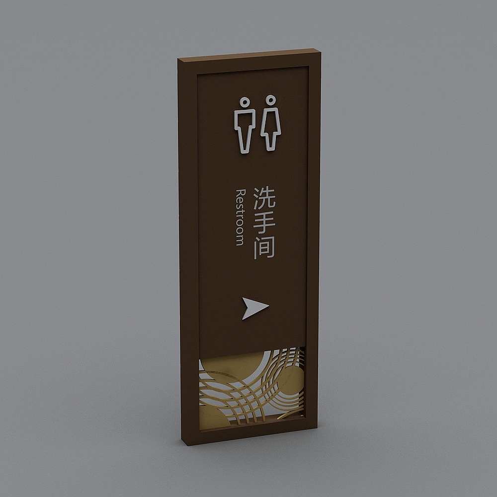 现代商场指示牌标识牌5-1