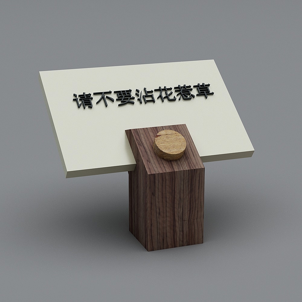 新中式路标指示牌3-7