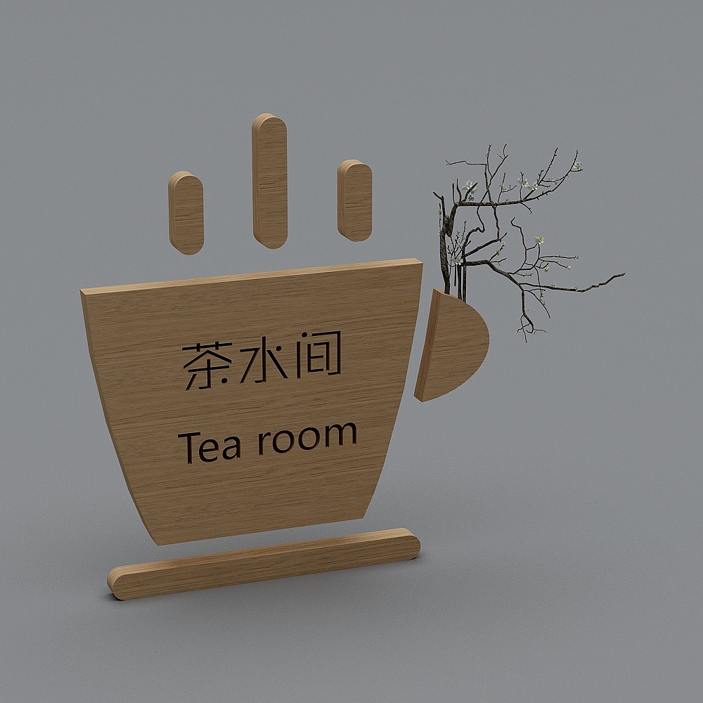 自然风民宿指示牌标识牌-13D模型