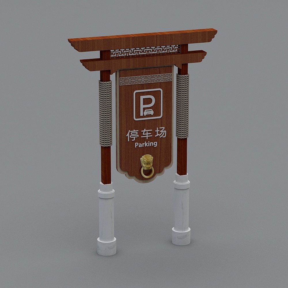 中式路标指示牌广告牌-6