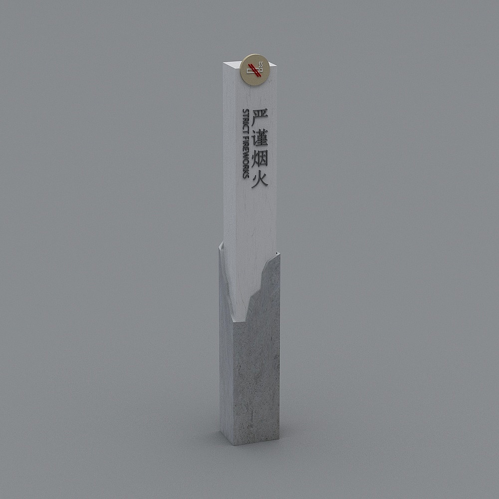 新中式景区指示牌标识牌导视牌-6