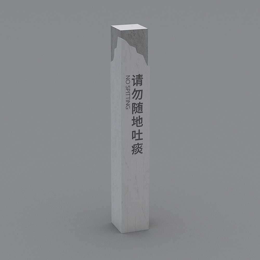 新中式景区指示牌标识牌导视牌-5