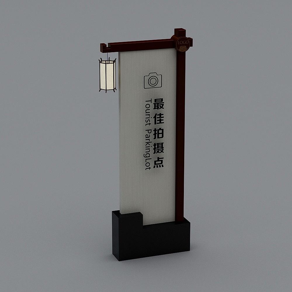 新中式路标指示牌1-13D模型