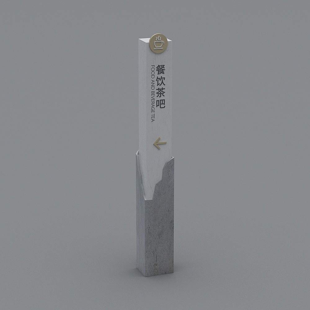 新中式景区指示牌标识牌导视牌-7