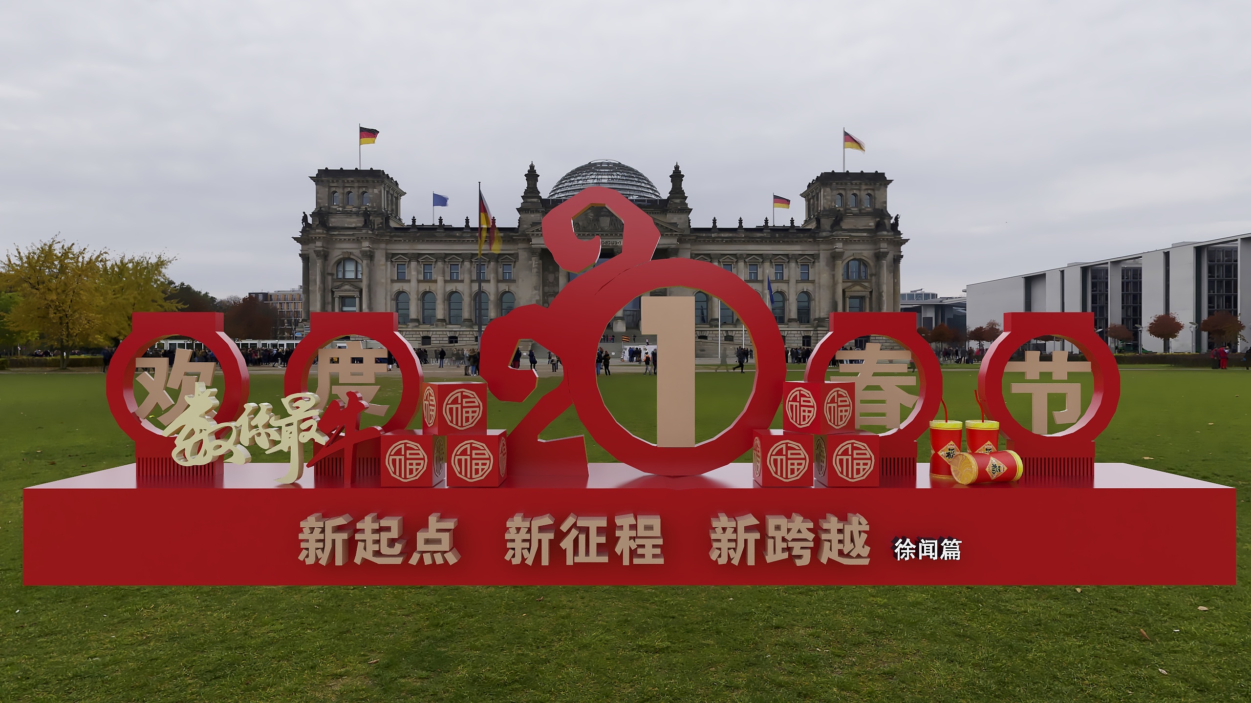 许你安然稳-2021美陈设计D-装修设计方案