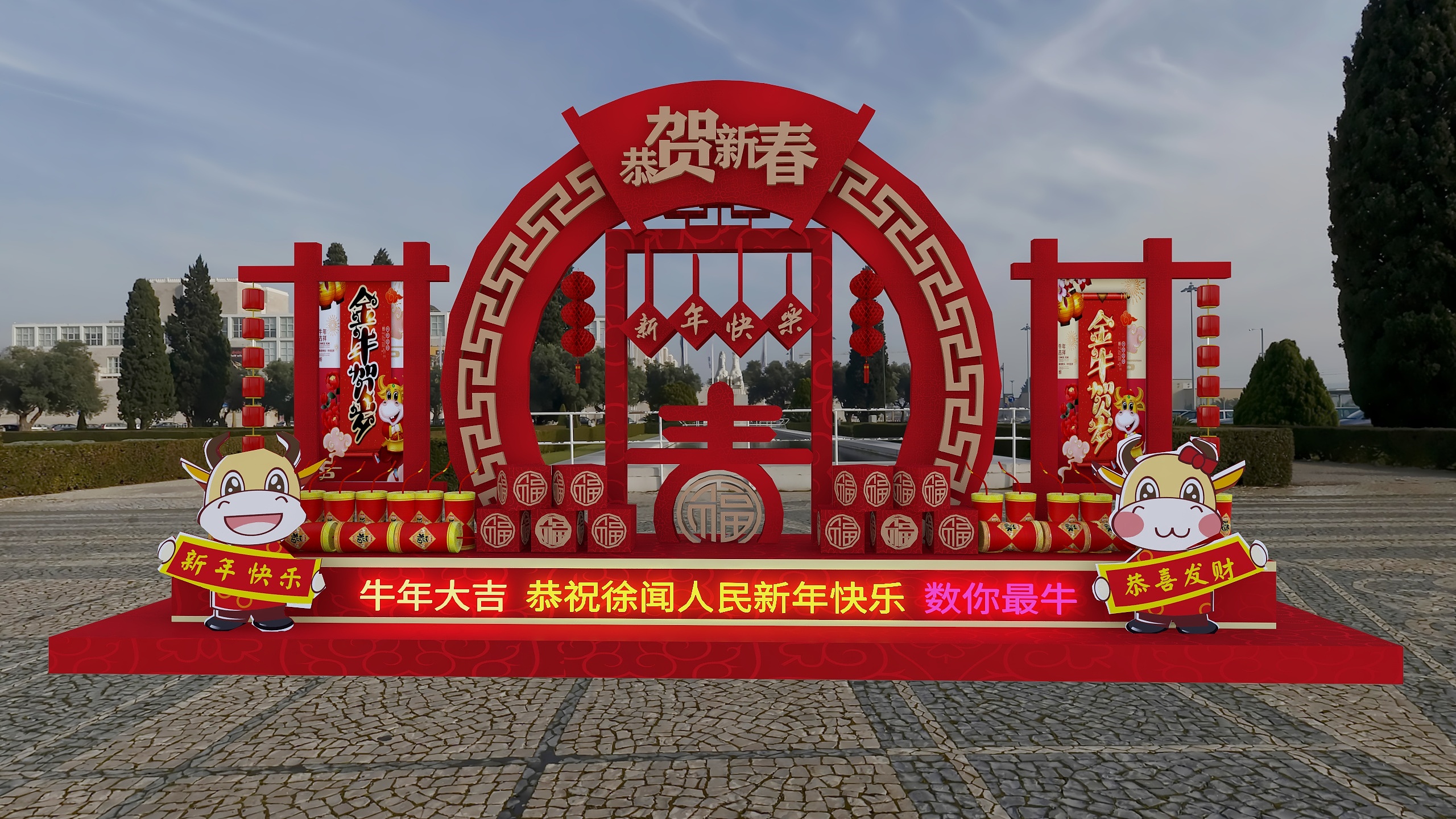 许你安然稳-2021新年美陈-A-装修设计方案