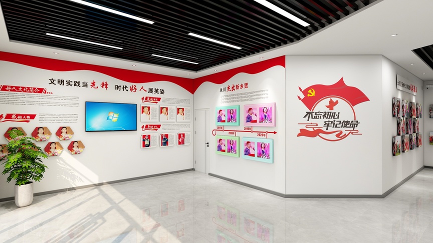 图中是一个红色和白色的办公室内场景。左侧有一个电视，上面是一个女青年的头像和文字“文明实践当先锋 时代楷模吴亚男”。电视后面是一面红底白字的墙，写着“文明实践”，下面挂着一些人的头像。墙面的右边是另一面墙，墙上的图案是红底白字的语录，写着“不忘初心 牢记使命”，下面是一个倒梯形的图案，上面是“中国梦”，中间是“中国”“梦”，下面一排是“人民”，最下面一排是“幸福”，整个图案左右两侧是白色的。整个空间的地面是白色，右侧是白色的门，门上也有红底白字的图案。第一排是“为人民服务”，第二排是“忠于祖国”，第三排是“以人民服务”，第四排是“领导全国各族人民”，第五排是“不断奋进”。