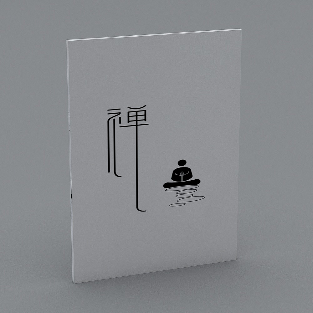 新中式庭院假山-20-禅意logo3D模型