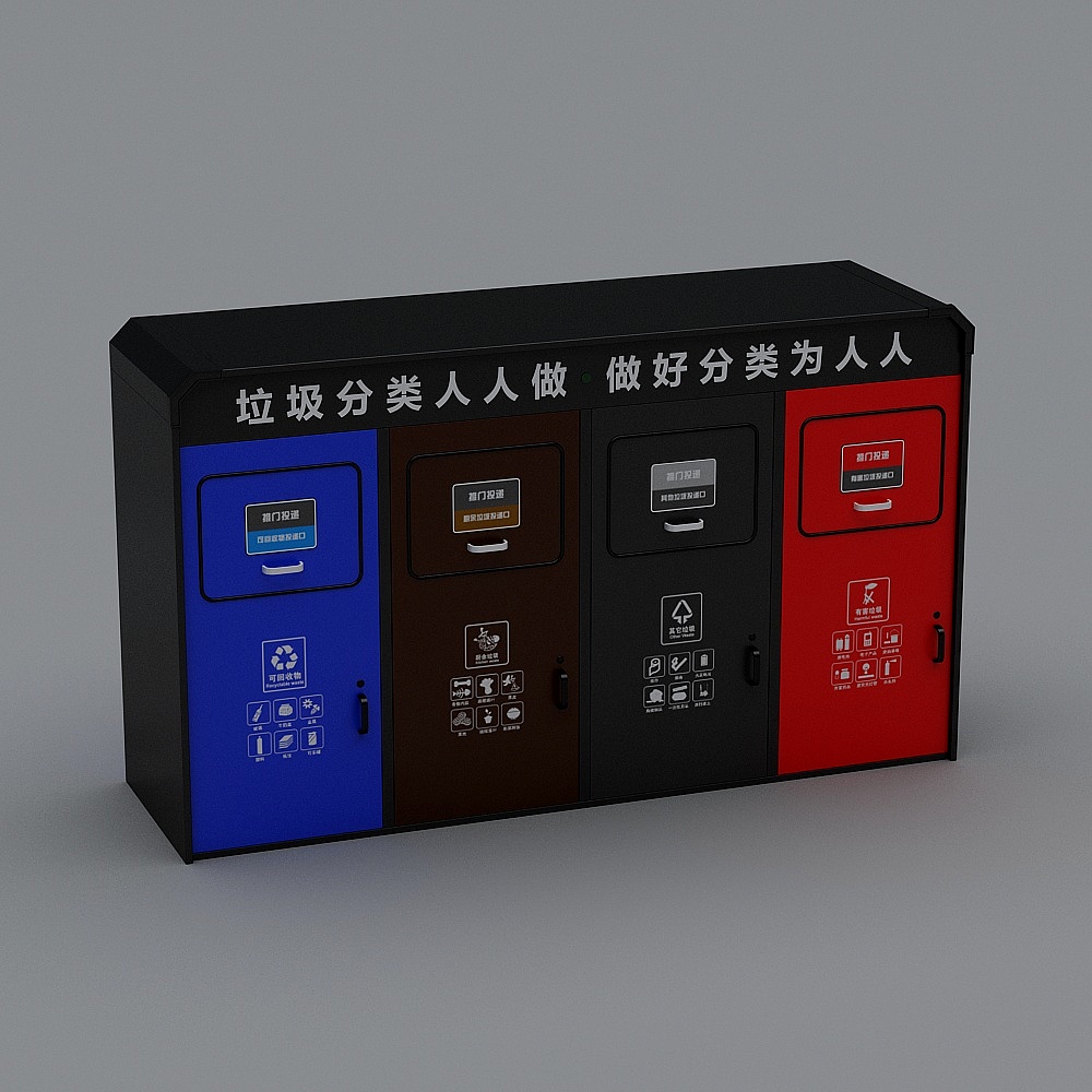 垃圾分类站-组合垃圾桶-3