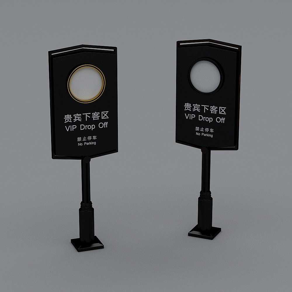 现代商场配件-指示牌9