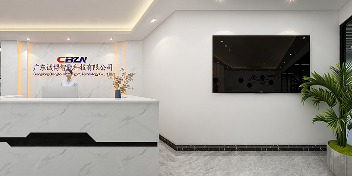 居无忧20-城博智能科技-第四次-装修设计方案