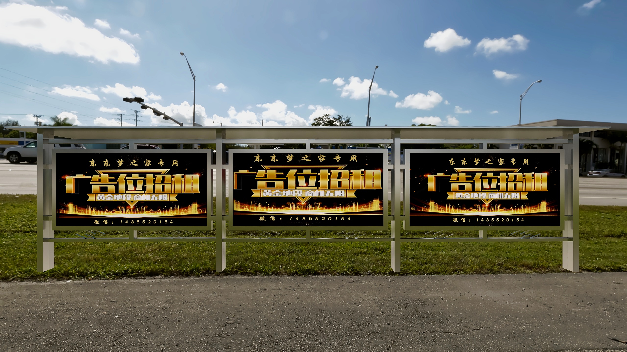 许你安然稳-东东梦之家宣传栏-装修设计方案