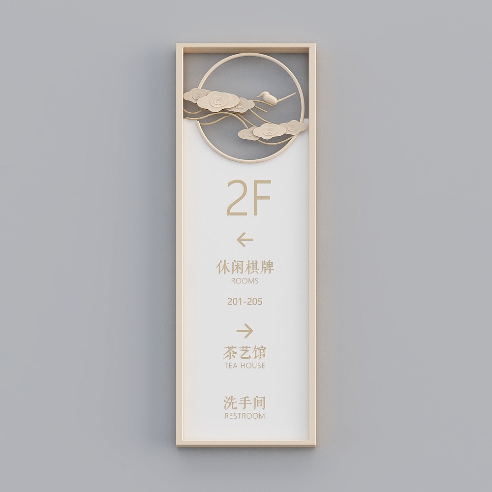 新中式农家乐-1-缸