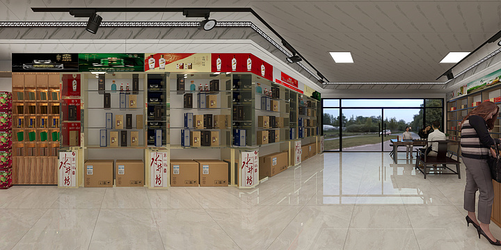许雷CLon-烟酒超市-装修设计方案