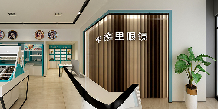kelake-亨达利眼镜新店-装修设计方案