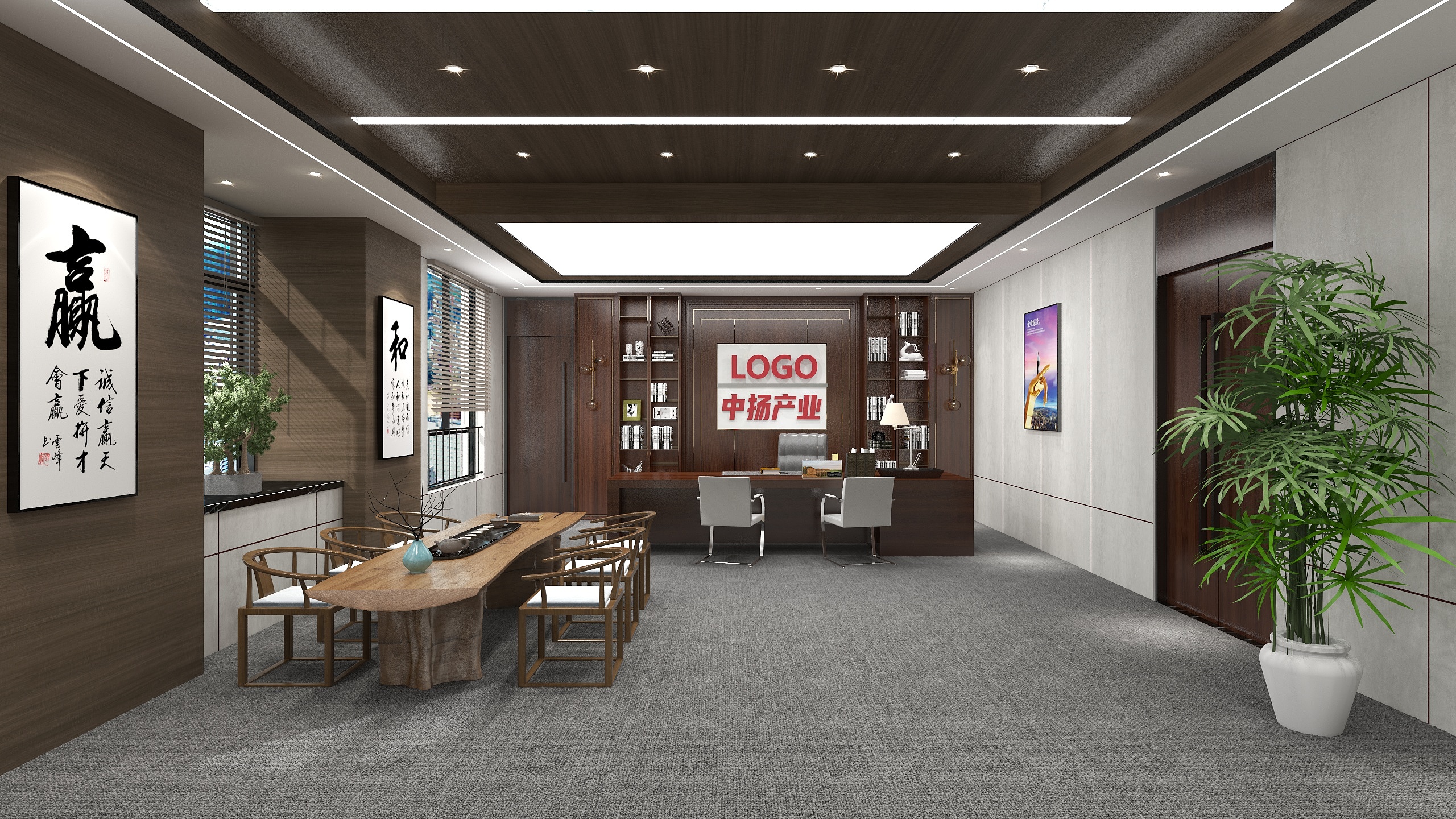 神马云在线-127方董事长办公室装修效果图